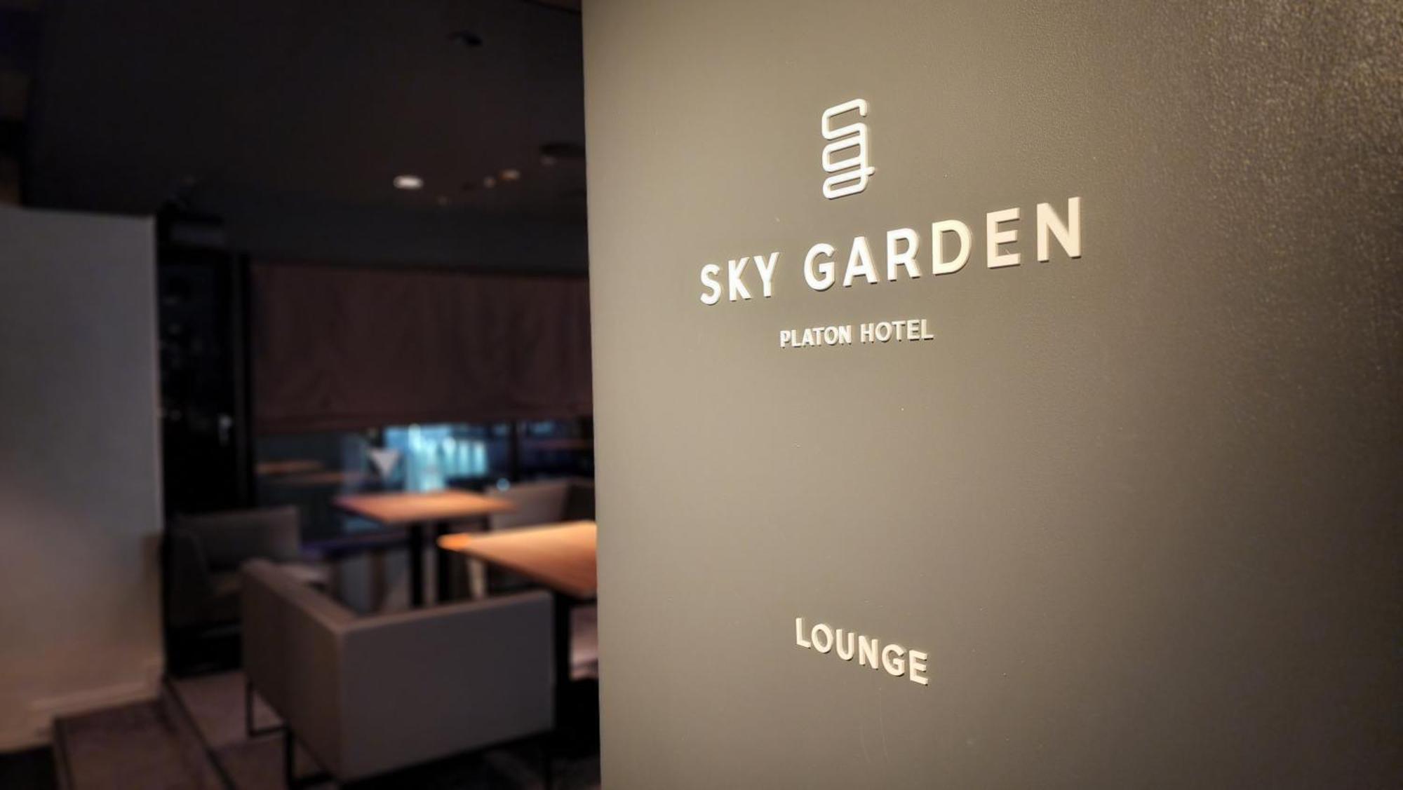 Platon Hotel Yokkaichi Exterior photo